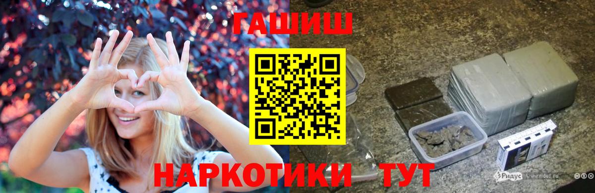 Елабуга  Гашиш Premium  Вход с VPN  Гашиш AMNESIA HAZE 