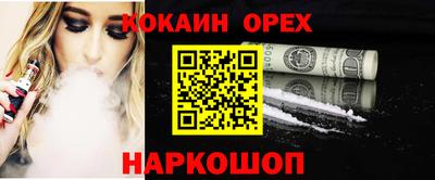 кокс Ливны