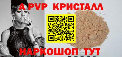 соль ск Лесосибирск