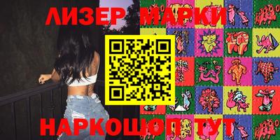 марки lsd Ликино-Дулёво