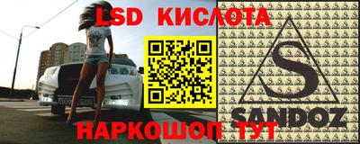 кокс Ливны
