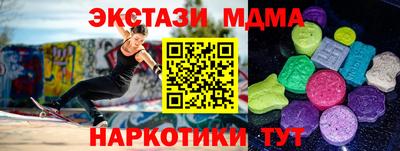 марки lsd Ликино-Дулёво