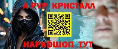 соль ск Лесосибирск