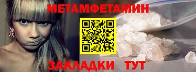 соль ск Лесосибирск