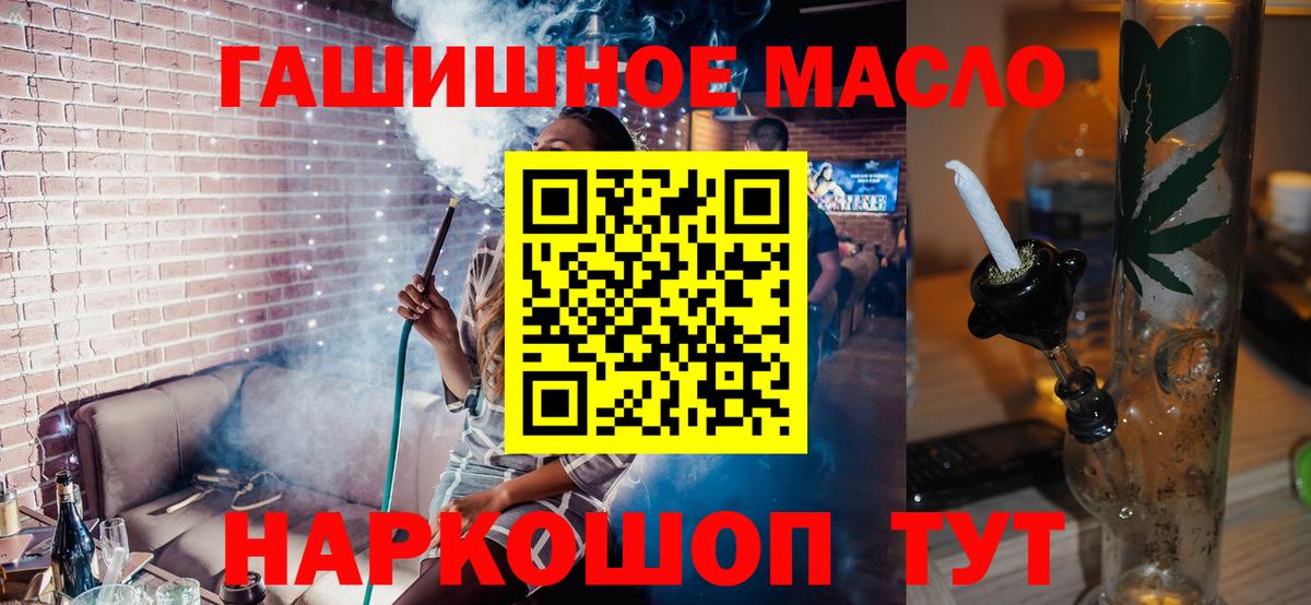 Елабуга  ТГК Wax  Вход с VPN 