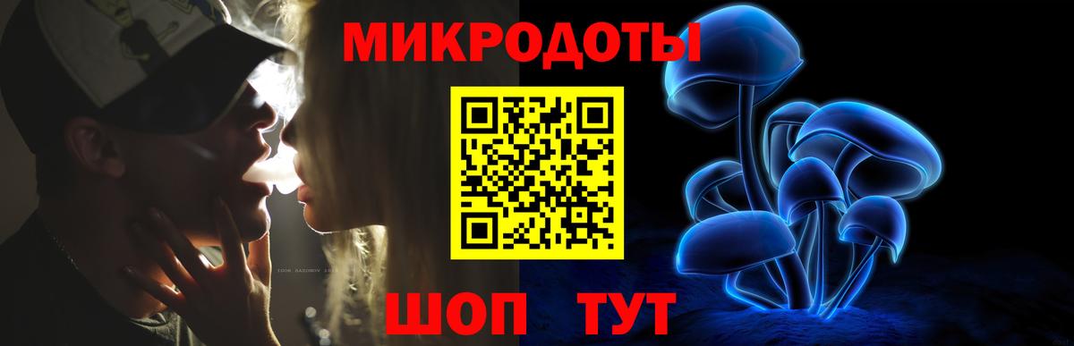 Елабуга  хочу   Вход с VPN  Псилоцибиновые грибы прущие грибы 
