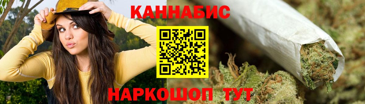 Елабуга  Конопля MAZAR  Марихуана план  Вход с VPN  Канабис семена 